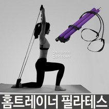 제이스토어 / 허리 홈트레이너 필라테스 요가 전신운동 복부 허벅지