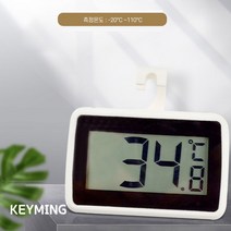 온도계 냉장고 온도개 냉동고 업소 학교 급식 보존식, 화이트+화이트