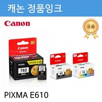 캐논 정품잉크 PG-88 PIXMA E610용 검정, 1
