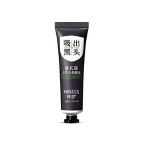 블랙헤드 녹이기 턱화이트헤드 피부과 코피지냄새 20g 마스크 컨트롤 오일 수축 모공 여드름, 1 건, 검은색