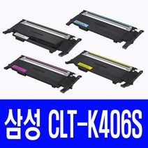 삼성 컬러 SL-C460W프린터전용 준정품토너, 1Ea, 4. CLT-M406S (빨)