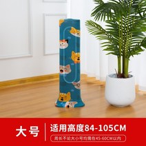 겨울난방기 욕실용온풍기 저소음 저전력 발온풍기 캠핑용히터 미니 먼지 커버 아름다운 타워 작은 커버 초 가열 80, 감색 고양이(대)