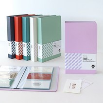 인디고 프리즘 108 명함집, [G8 08-004209] 브릭