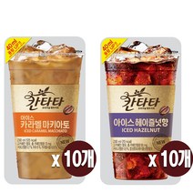 [롯데] 칸타타 아이스 파우치 230ml 아메리카노 헤이즐넛향 블랙 카라멜마키아토 골라담기, 카라멜마키아토 10개 + 헤이즐넛향 10개