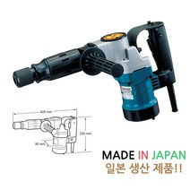 마끼다/HM0810T/전기 파쇄 함마/17mm 육각생크/일본산, 1개