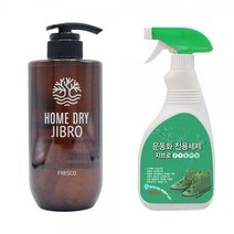 지브로 홈드라이클리닝/운동화세정제/울샴푸/울드라이/드라이크리닝, 02.지브로 홈드라이 500ml