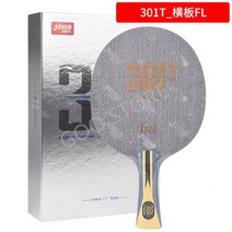 탁구 라켓 선수용 입문용 채 2021 newest dhs hurricane al 46, 301t 긴 손잡이