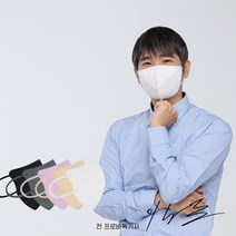 이세돌 디데이 KF94 새부리형 마스크 대형 50매입 컬러마스크 D-DAY, 디데이 KF94 새부리형 대형 블랙