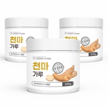 순수 100 % 국내산 프리미엄 천마 가루 무첨가 국산 문경 첨마 뿌리 분말 물 우유 선식 요거트 요리 재료 먹는 법 방법 차 파우더 티 간편식, 3통, 0.2kg
