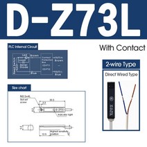 공기 공압 실린더 자기 리드 스위치 센서 D-A93 D-Z73 D-M9BL D-F8B, 02 D-Z73L 3M