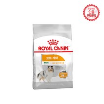 로얄캐닌 DOG 미니 코트케어 3kg 피부모질 개선사료, 단품