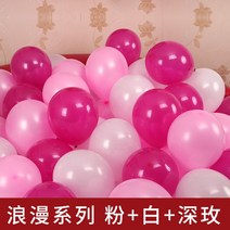 생일 풍선 레터링 파티용돈 축하 꽃다발 환갑 별 꾸미기 백일 홈파티 세트 가랜드, 핑크+화이트+딥로즈 100개