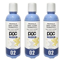 POC Pro 프로폴리스+프로바이오틱스 오랄클리어 찌꺼기 가글 600ml, 3