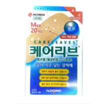 일동제약 케어리브 밴드 방수형(중형 20매), 1개