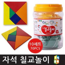 크레망 도형퍼즐 자석 칠교놀이 도안 탱그램 70조각, 자석칠교놀이_10세트