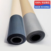 대용량 1롤 알루미늄 방충망 4자 120cm x 30M 알미늄 교체 샤시망, 청색