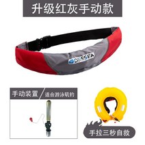 벨트 모양 풍선 구명 바다 낚시 허리 조끼 수동 자동 공기 팽창, 프리사이즈, 【업그레이드】레드그레이【수동형】