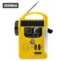 자가발전 재난 라디오 휴대용 다기능 태양 손 크랭크 발전기 전원 AM 날씨 비상 2000mAh 보조베터리, 01 Yellow 4000Mah