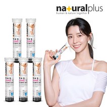 [KT알파쇼핑]권나라 에버핏 다이어트 발포 가르시니아 20정 5통, 상세페이지참조