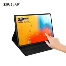 포터블 모니터 zeuslap 터치 휴대용 100 adobe rgb 10.5 인치 미니
