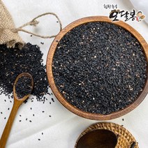 특품 2021년산 햇곡 국산 흑깨 흑임자 흑참깨 검정깨 검은깨, 1kg, 1개