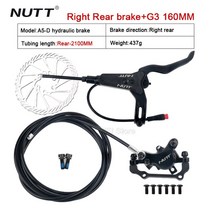NUTT A5-D 전기 MTB 자전거 스쿠터 유압 브레이크 140 160 180mm 미니 호환, 05 Right rear 160 G3