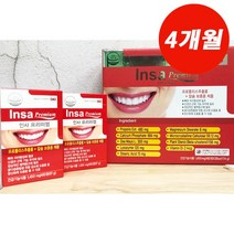 인사프리미엄 120정 리소짐 프로폴리스