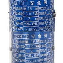 레귤레이터 자동 동력분무기 자동레귤레이터 분무기 해청분무기 고압 농약 살포기, DN15 (압력 종류 0.3-0.7MPA) 0.5