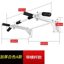 턱걸이 벽 고정형 철봉 봉 바 부착형 문틀 가정용, D