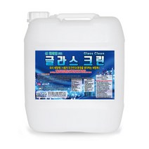 산케미칼 글라스크린 18.75L 유리청소용 유리세정제 대명크린