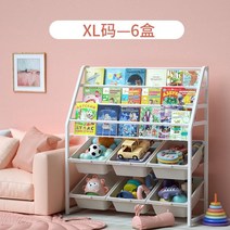 이케아 철제 선반 가정 책장 다층 랙 접이식 수납 앵글 몬스터랙 캐비닛 모듈 온라인몰, 단일사이즈, A