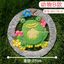 정원디딤돌 전원주택 마당 디딤석 테라스 조경석 꾸미기, AF
