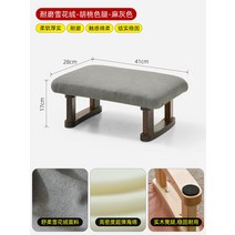 신발 가정용 작은 거실 실목 쇼파 편한 오래앉음 심플 앉은뱅이의자, T21-고탄력 보조스펀지 의자시트 내마모성