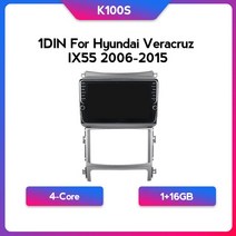 안드로이드올인원 8 128G 안드로이드 11 올인원 카 라디오 현대 베라크루즈 Ix55 2006- 용 GPS 내비게이션 멀티미디어 비디오 플레이어 헤드 유닛 2din, [01] HY01K100S