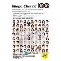 이미지 체인지 100, 드림북매니아, 코바야시토모히로외 9명
