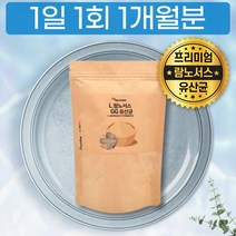 람노수스 지지 쥐쥐 유산균 분말 1달분 RHAMNOSU GG PROBIOTICS 프랑스산 유익균 먹이 락터바실러스 엘지지 유상균 유신균 루테리 프락토 올리고당 4세 5세 유상군, 1개