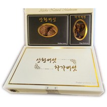 상황버섯 차가버섯 세트