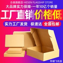 단프라박스 a4종이상자 종이박스 더단단한 하드케이스 포장박스 케이스 스몰 택배 빠른배송, C13-A7-400*320*80mm