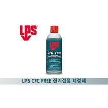LPS CFC FREE 전기접점세정제 312g(459ml) 세척부활제