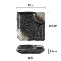 도자기공방 팬시 물만두 가정용 새우 교자 띠를 틀다 식초 나눔접시 스시 찐만두 그릇 4847408579, 스퀘어 쟁반 만두 눈부시다 블랙