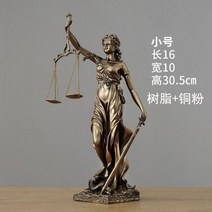 정의의여신상 가정 동상 조각상 엔틱 저울 선물 장식품 인테리어 소품 사무실, 03제품-31cm