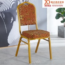 웨딩홀의자전문 최다판매 뷔페 인테리어용 프랜차이즈 당구장 호텔 테라스, 19.(금박패턴/1.2mm) - 10개