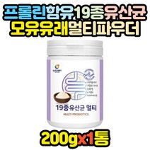 모유유래 19종 생유산균 종균 프롤린 분말 파우더 1통 코스트코 홈쇼핑 장년 노년 할머니 할아버지 어머님