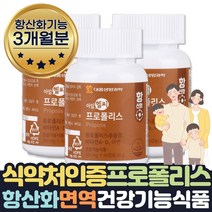 신생아비타민D 키즈 뼈건강 면역력 케어 영양제 1개월 식약처인증 키즈 비타민D2000IU 아연 비타민C 아기성장발달 아이멀티비타민 맛있는 녹여먹는 씹어먹는 초유 유산균 자일리톨