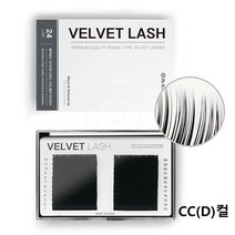속눈썹연장 블랙베리 벨벳속눈썹 CC컬(D컬) 24줄대용량, 1개, CC컬 0.12 9mm