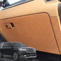 [기아]차량용 스웨버 도어커버 글로브박스 스크래치방지 실내커버 기아, 다크그레이, [기아] 카니발KA4 2열, 기아