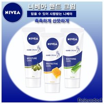 니베아 핸드 크림, 쿠팡 03_알로에 핸드크림, 쿠팡 본상품선택