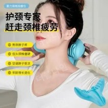 교정기 경추 베개 척추 허리스트레칭 지압점 어깨근육 일자목 코어근육 도수치료, E