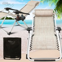 무중력의자 인테리어무중력의자, KPP9000