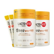 종근당건강 락토핏 생유산균 플러스+ 아연 2000mg 120포